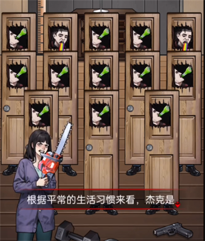 怪談研究所閃靈5怎麼過關