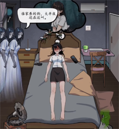 How To Living the Crazy Brain Power King Dream-Thunder Girl