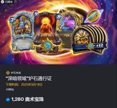Cómo combinar la cubierta de caza de huevos de Hearthstone Dark Dark Dare Universe