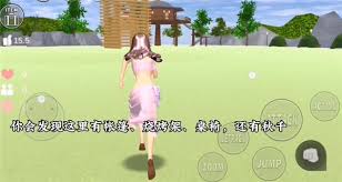 Как продолжить играть с убрать в кампусе Sakura Campus IOS