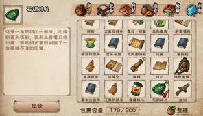Yanyu JianghuのStone Key Fragmentミッションを完了する方法