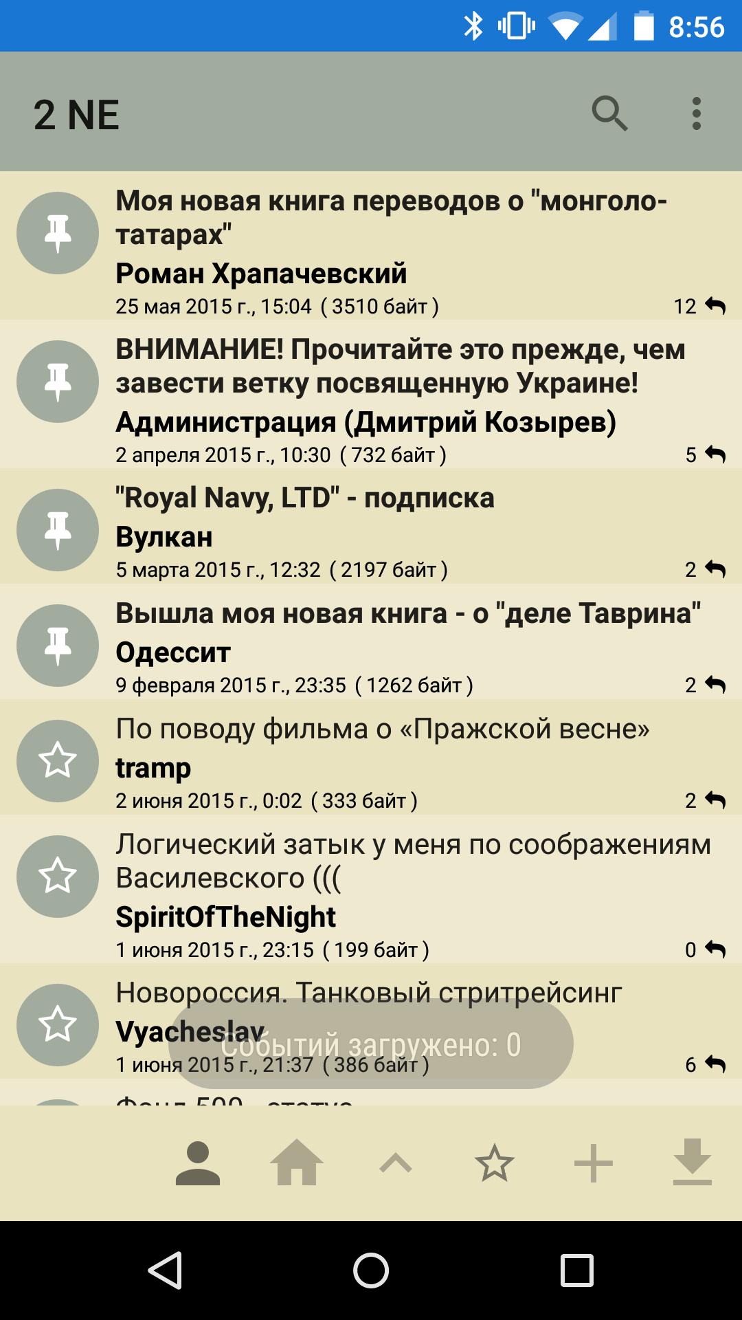 Vif2Ne reader