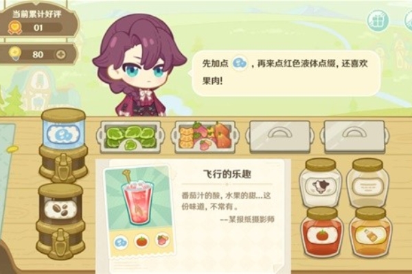 Genshin Impact Breeze bebendo H5 Mini Game Brincing Recipe Guide