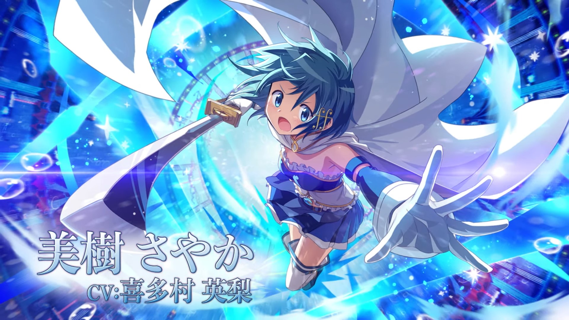 "Magia Magia Exedra" veröffentlicht Charakter -Werbevideo "Miki Sayaka".