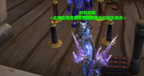 Comment terminer la mission de carte chaotique de World of Warcraft