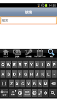 JCA2014 Mobile Planner