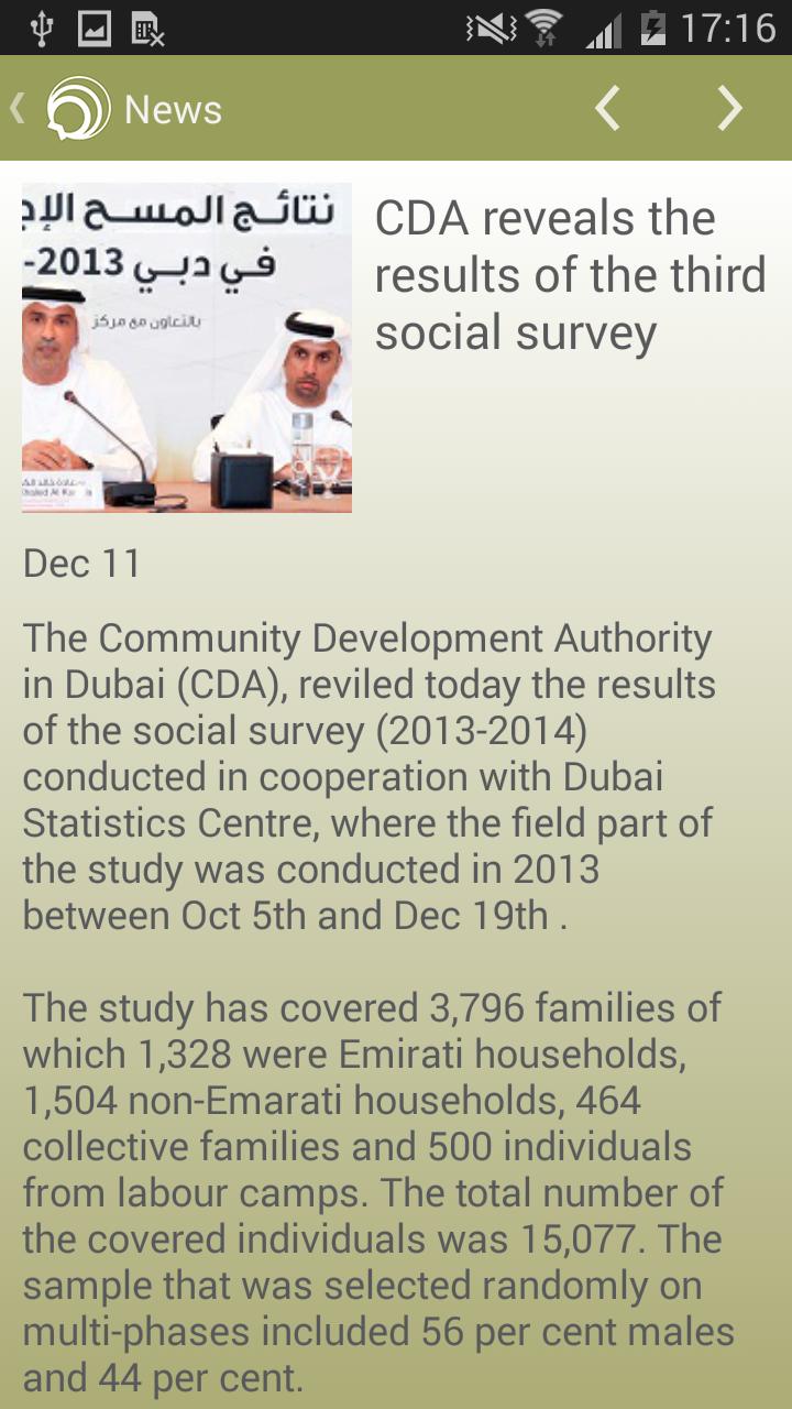 Sanad Relay Centre