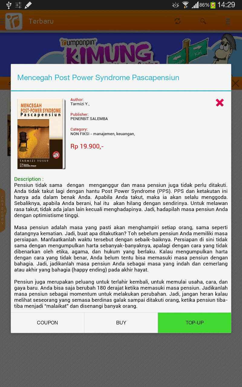Rumponpin Reader