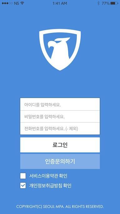 New P_me