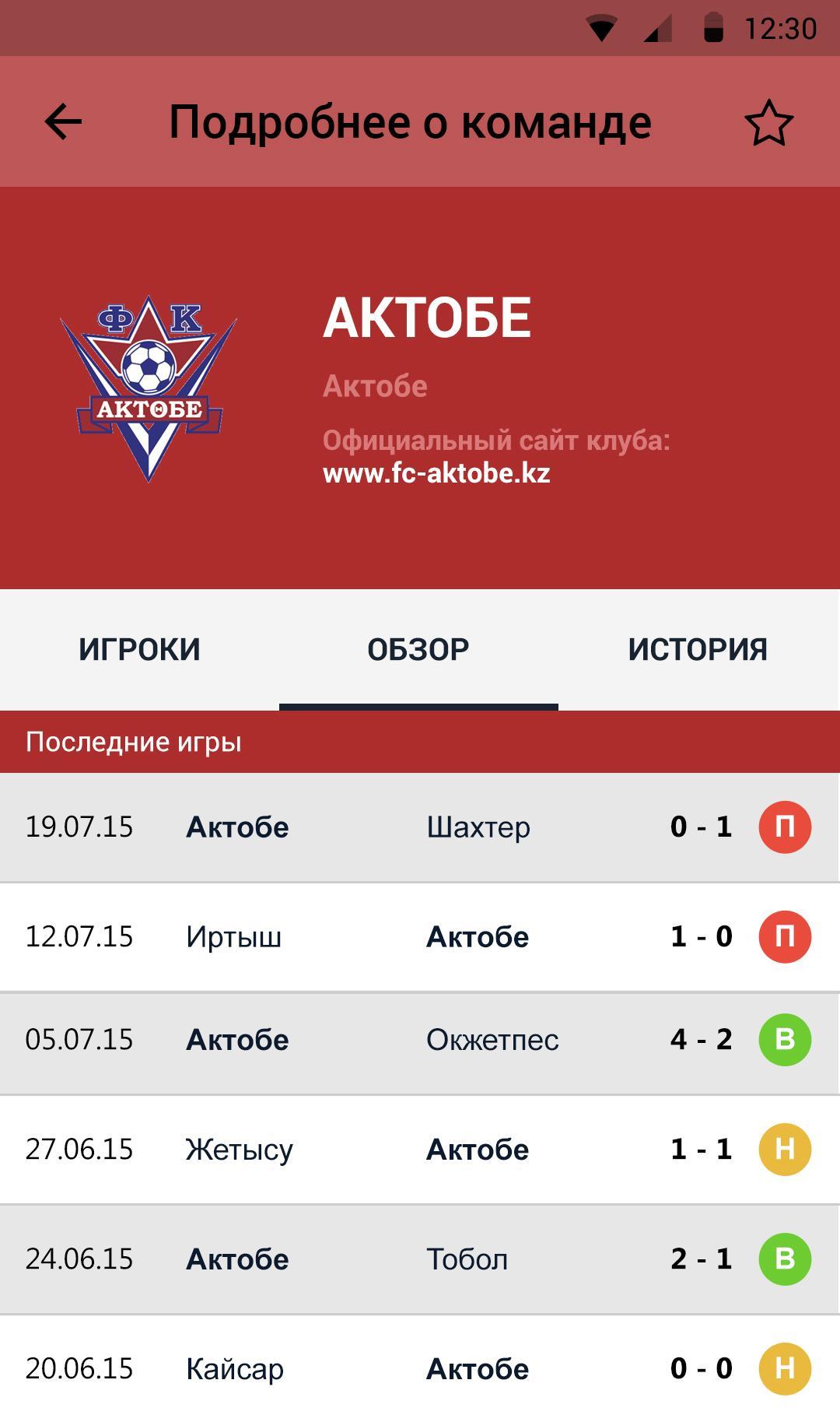 KFF.KZ