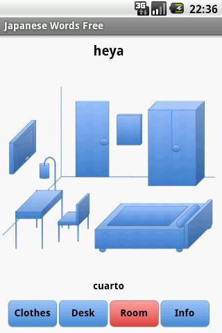 Japanese Words Free