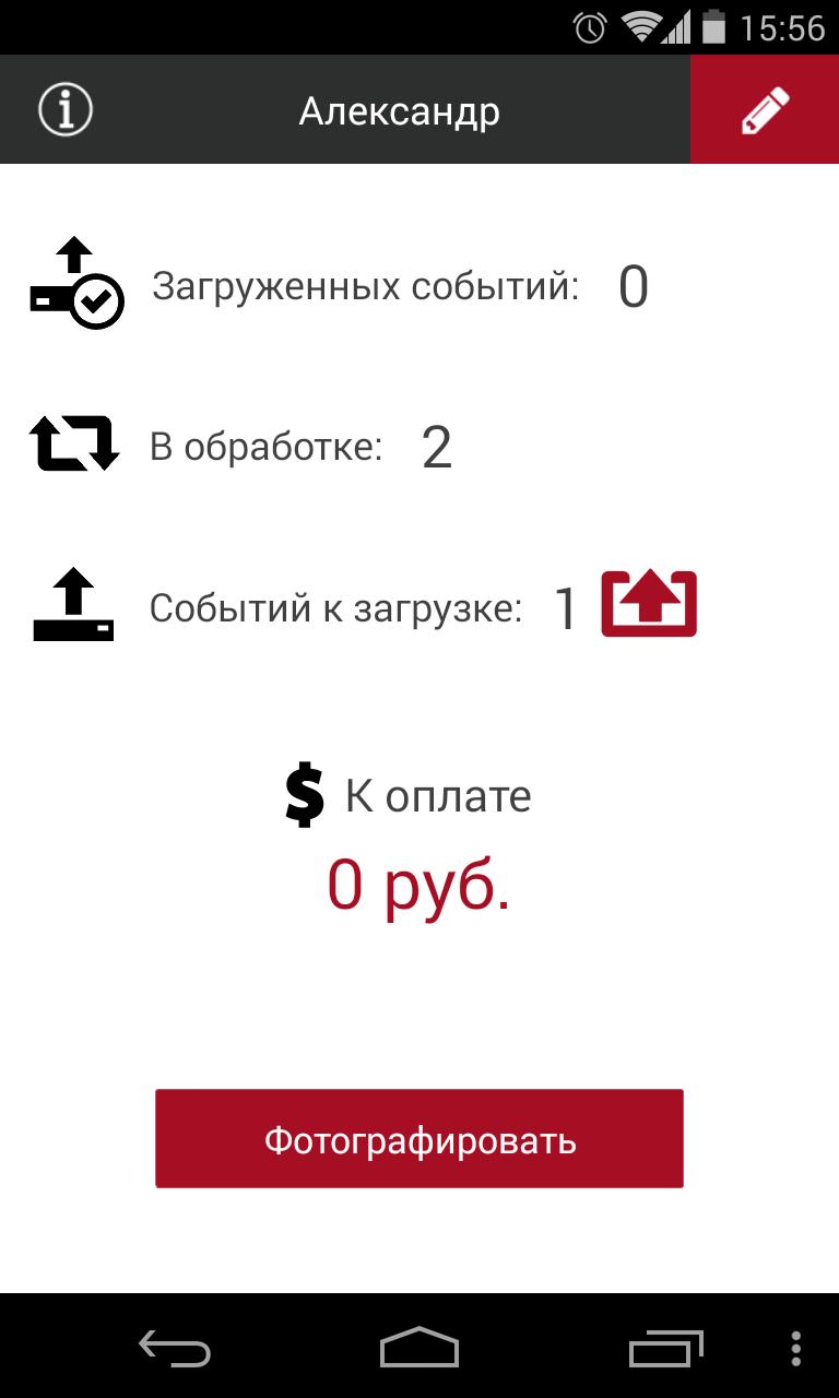 Checkautovin