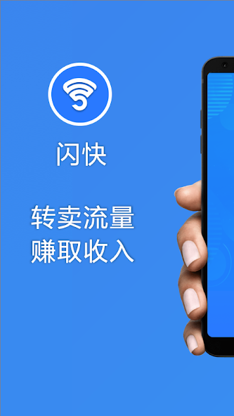 Smarter WiFi