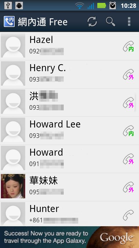 HomeNet Genie Free