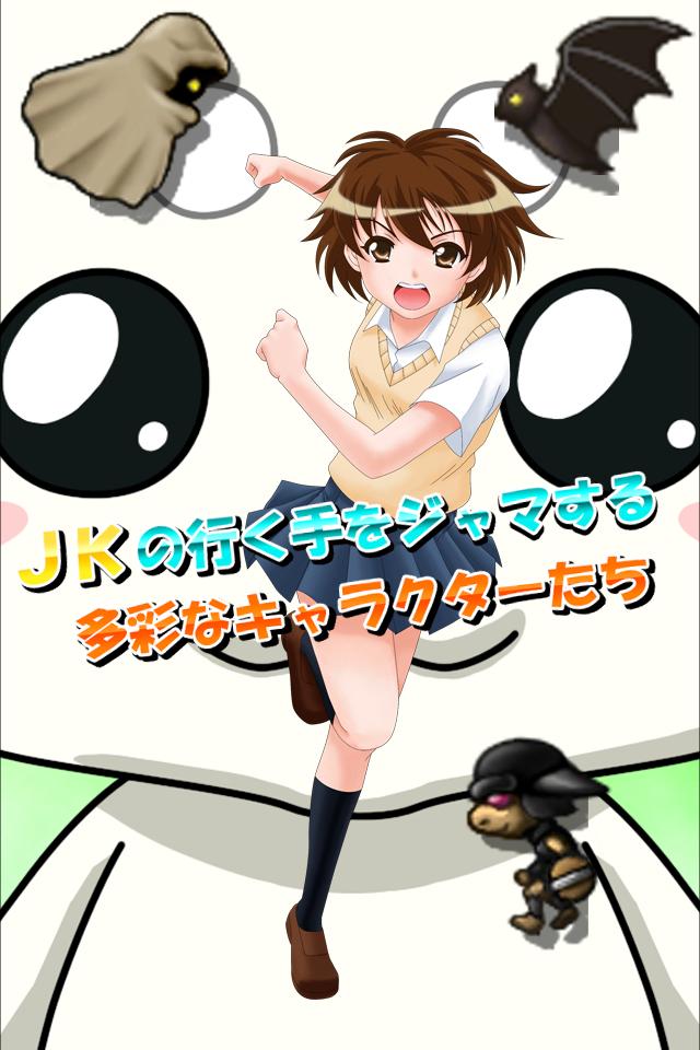 JKRun