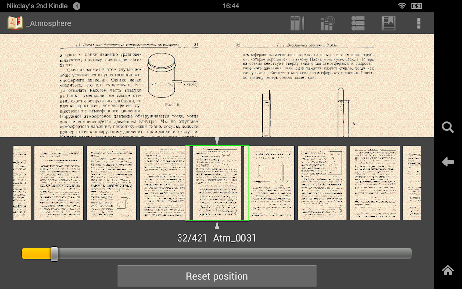 FBReader PDF plugin