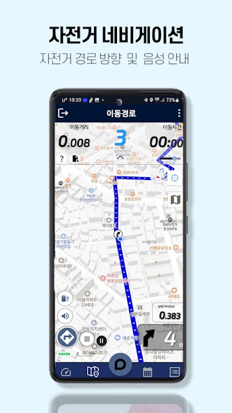 BIKET - GPS speedometer