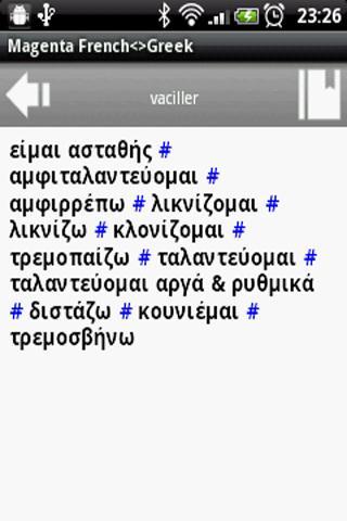 MAGENTA French<>Greek Diction
