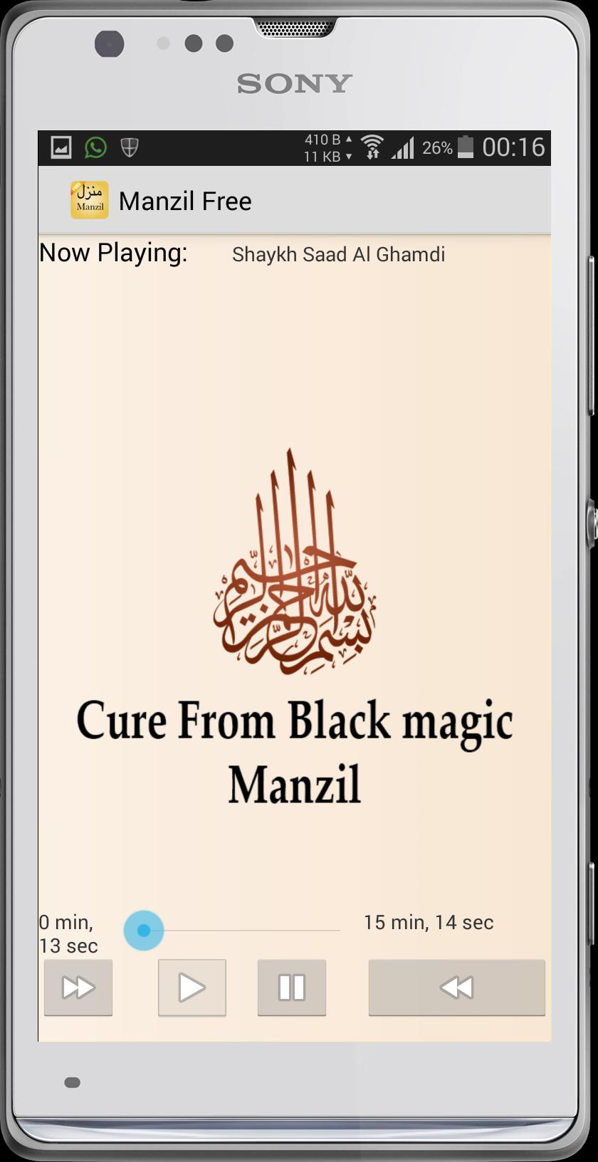 Manzil