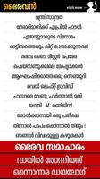 Bhairavan