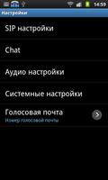 CyberPhone NGN