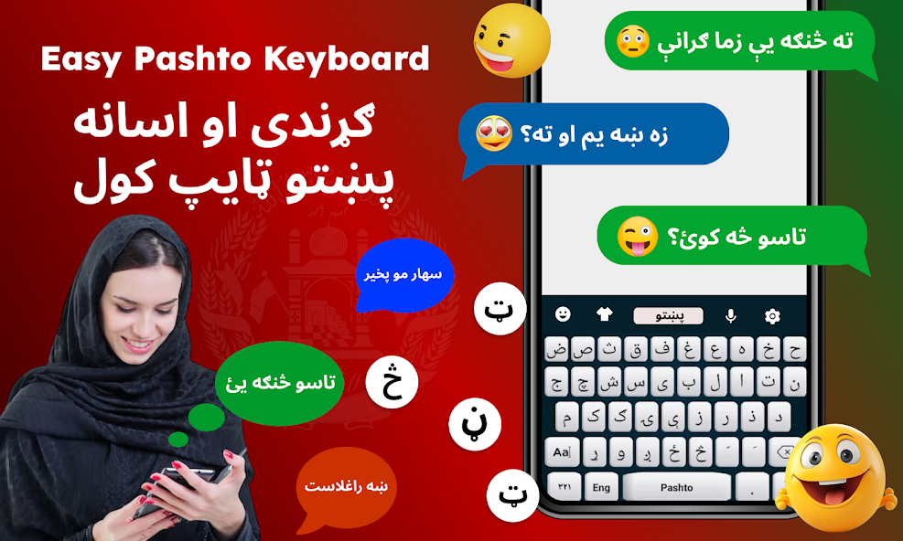 Easy Pashto & Urdu Keyboard