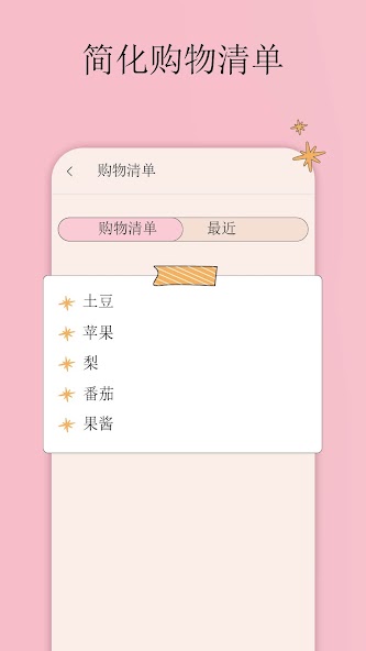 Meal Planner - Weekly Plan