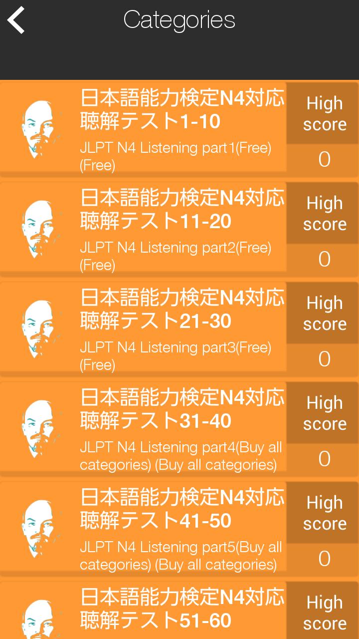 JLPT N4Listening Training
