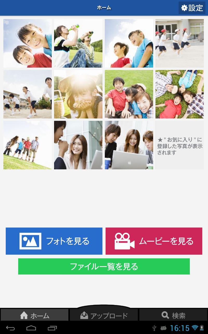 My Pocket for Tablet