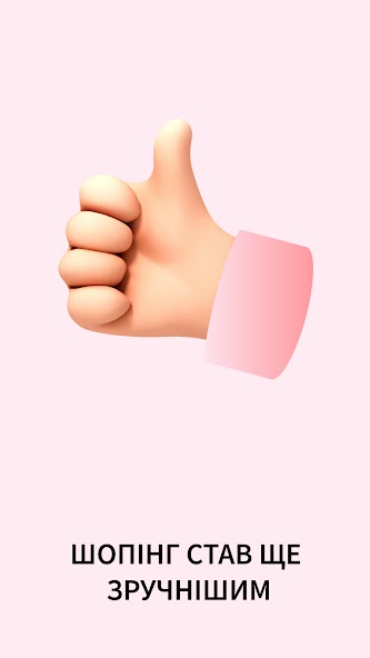 Amoreshop: cosmetics store