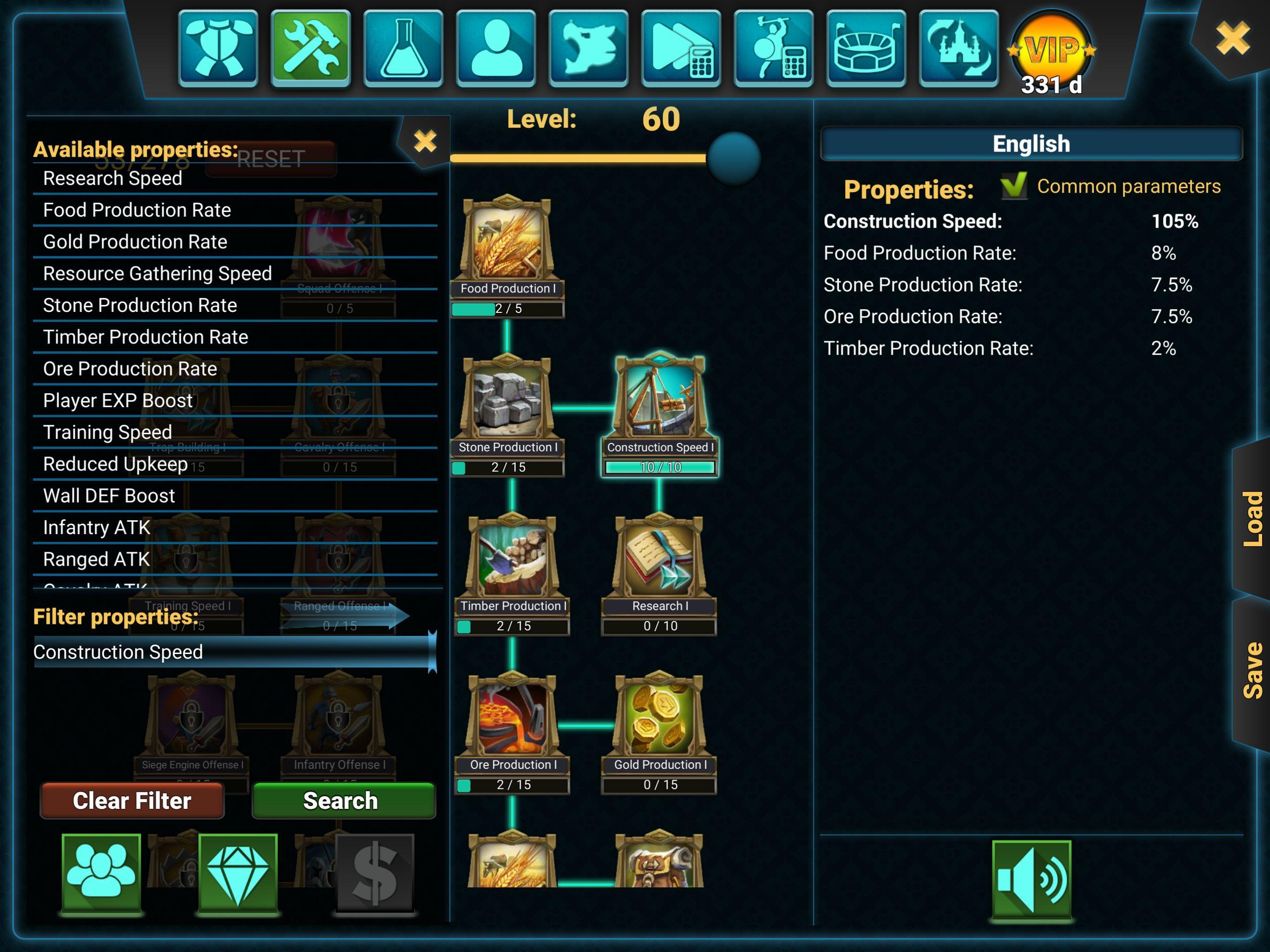 Dressing room - Lords mobile