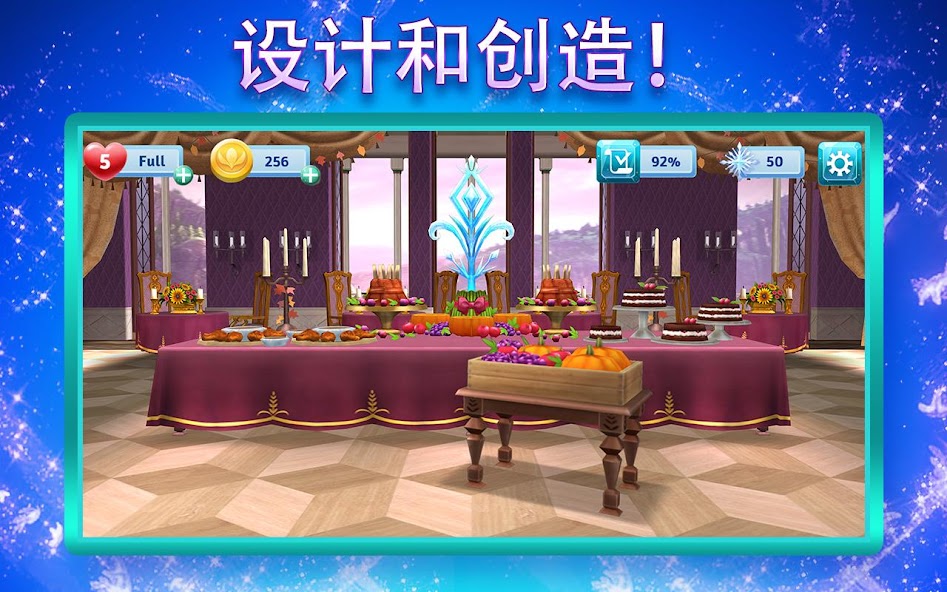 Disney Frozen Adventures