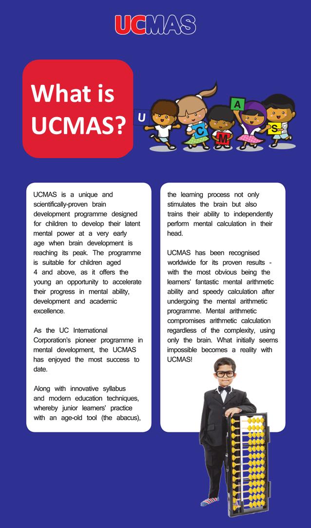UCMAS