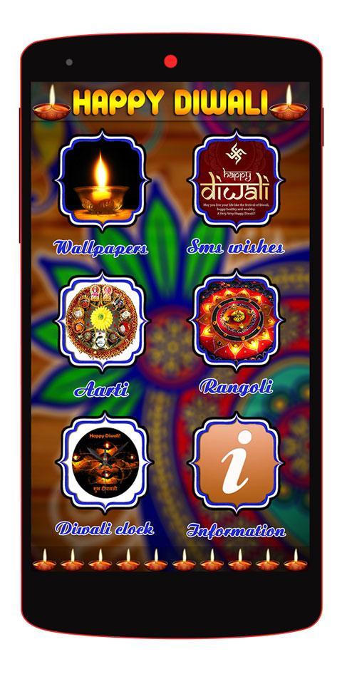 Diwali 2016 Sms, Wall, Aarti