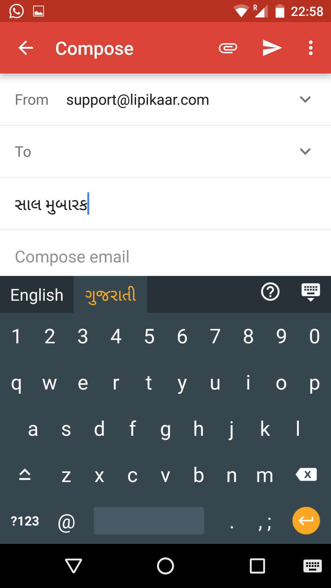 Gujarati Voice Typing Keyboard