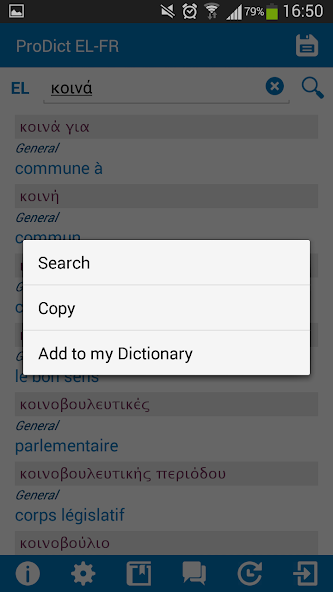 Greek - French dictionary