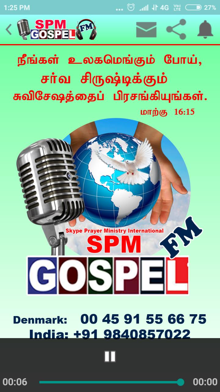 SPM GOSPEL FM