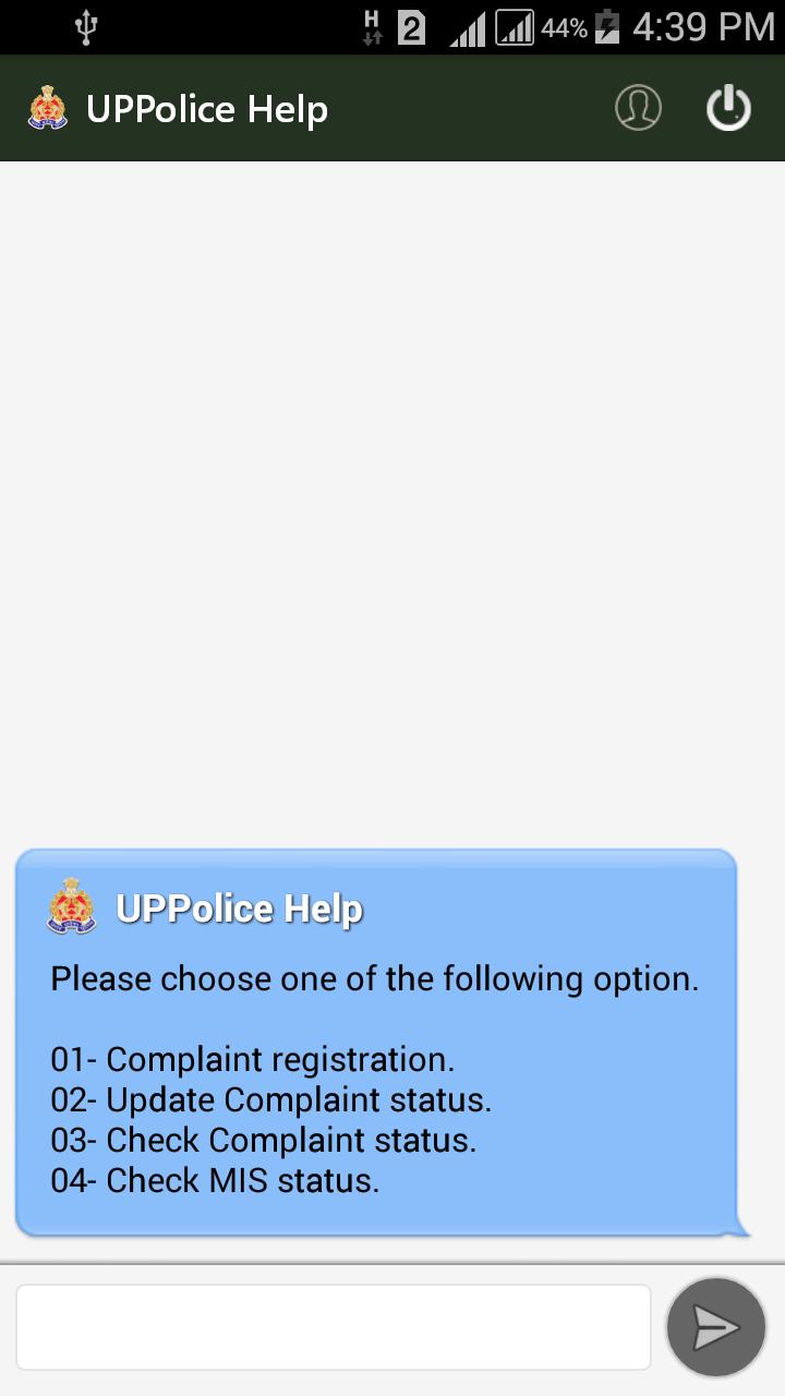 UP Police Help