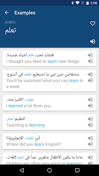 Arabic English Dictionary