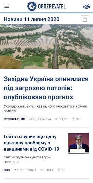 Obozrevatel: Ukrainian news