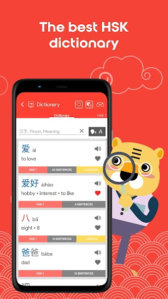 Learn Chinese YCT1 Chinesimple