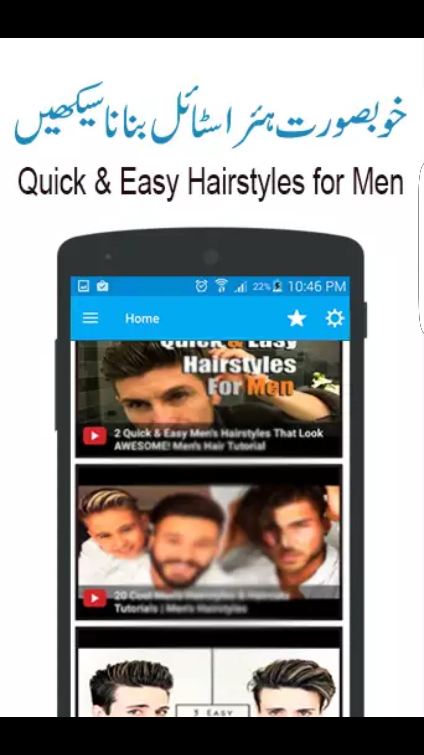 New Men Hairsyle 2018 App