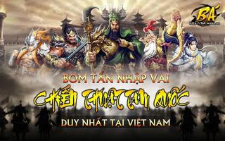Three Kingdoms Mobile