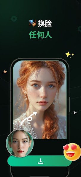 ChatUp: Face Swap, Image, Chat