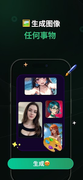 ChatUp: Face Swap, Image, Chat