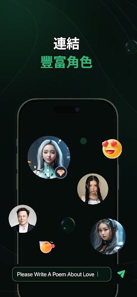 ChatUp: Face Swap, Image, Chat