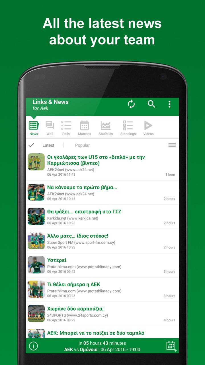 Links & News for AEK Larnaca