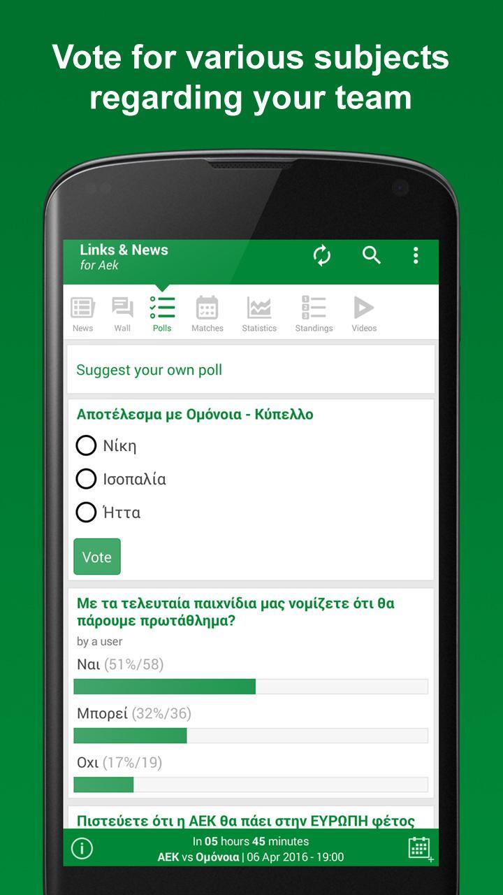 Links & News for AEK Larnaca