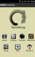 TaoteChing Chinese & English
