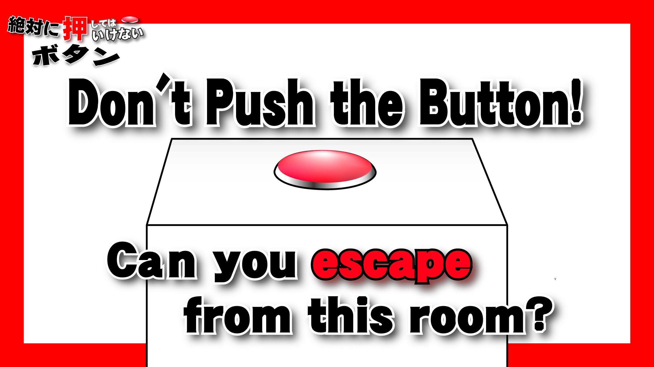 Don't Push the Button